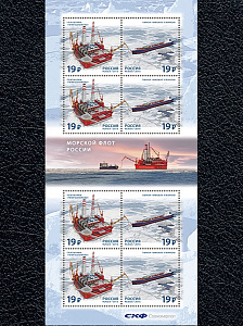 Россия, 2015, Флот, лист с купонами Россия, 2015, Флот, лист с купонами